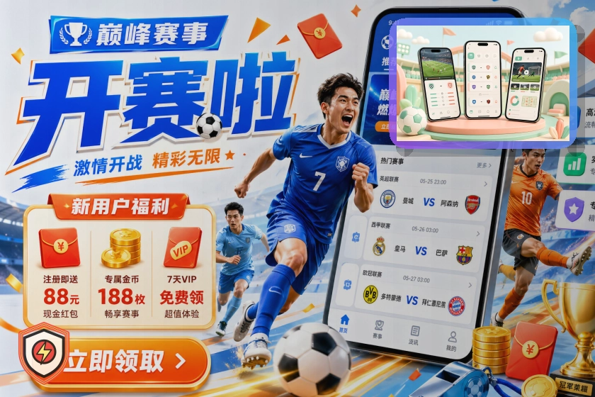 宝威体育国际认证背书保障